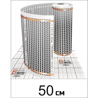 Изображение №1 - Инфракрасный пленочный теплый пол EASTEC 50 см